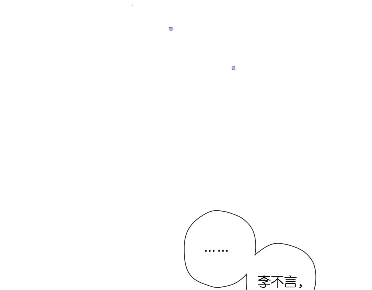 番外 初次约会（上）69