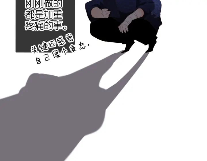第74话 不了解与了解58
