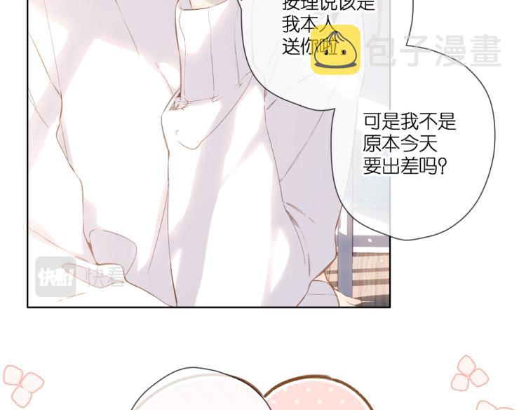 第97话 公开吧13