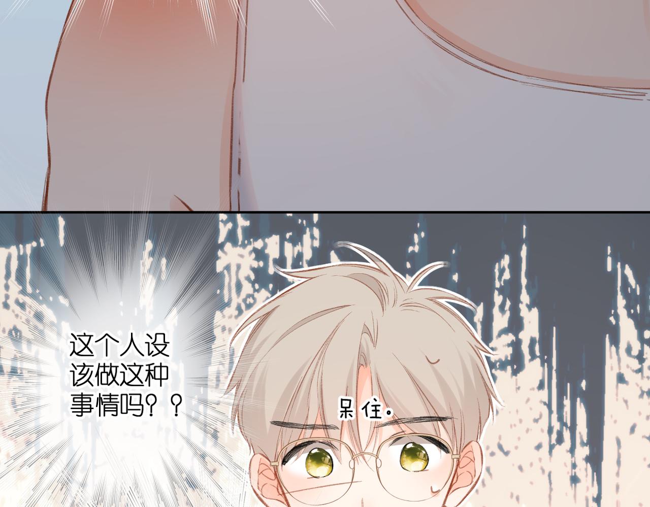 第130话 即将交汇269