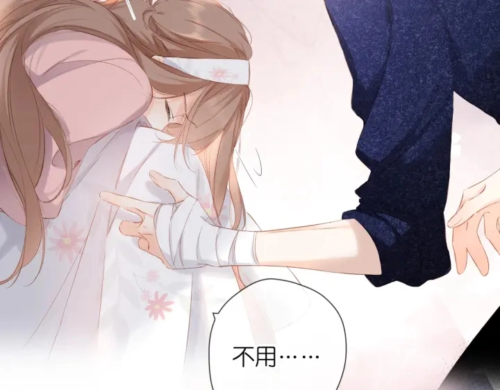 第73话 担心46