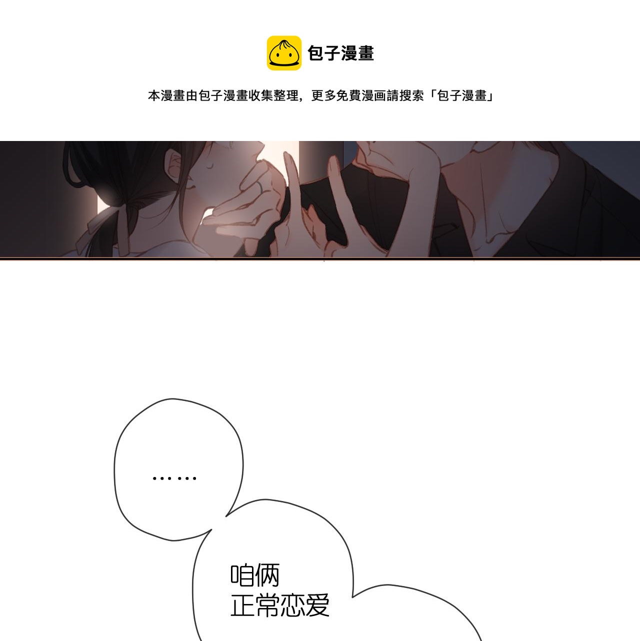 第126话 三月期40