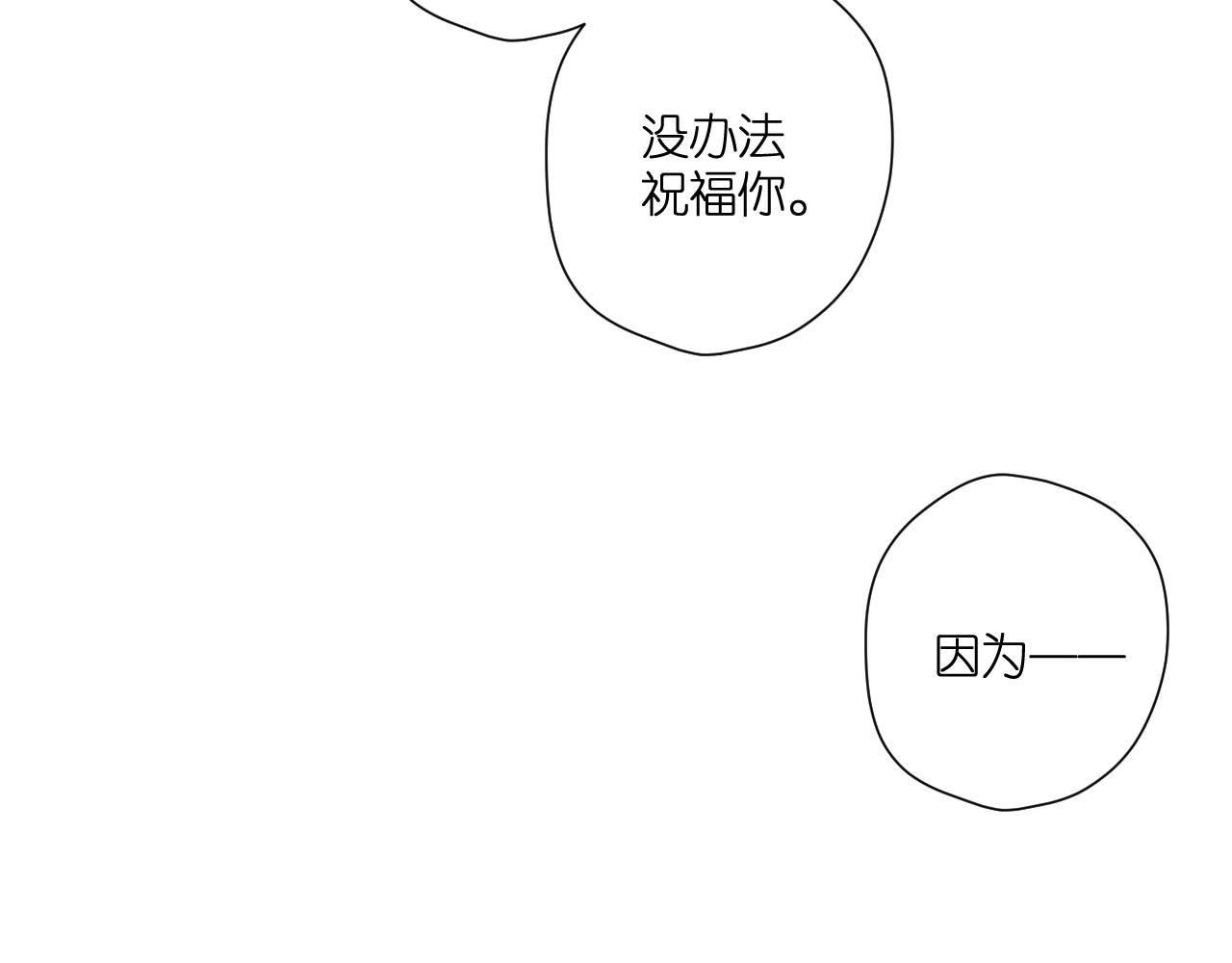 第107话 明了79