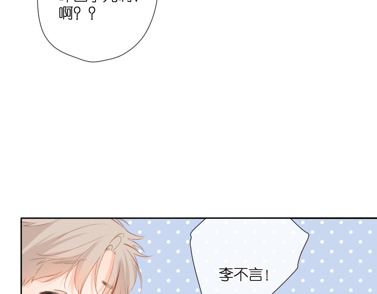 第112话 知晓60