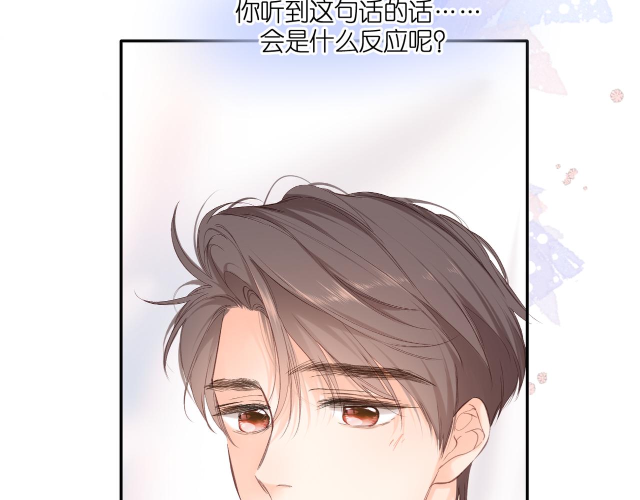 第146话 情不自禁16