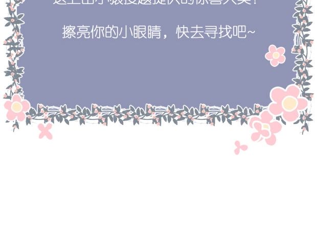 第19话 不一样的她148