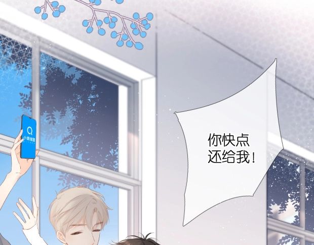 第19话 不一样的她144