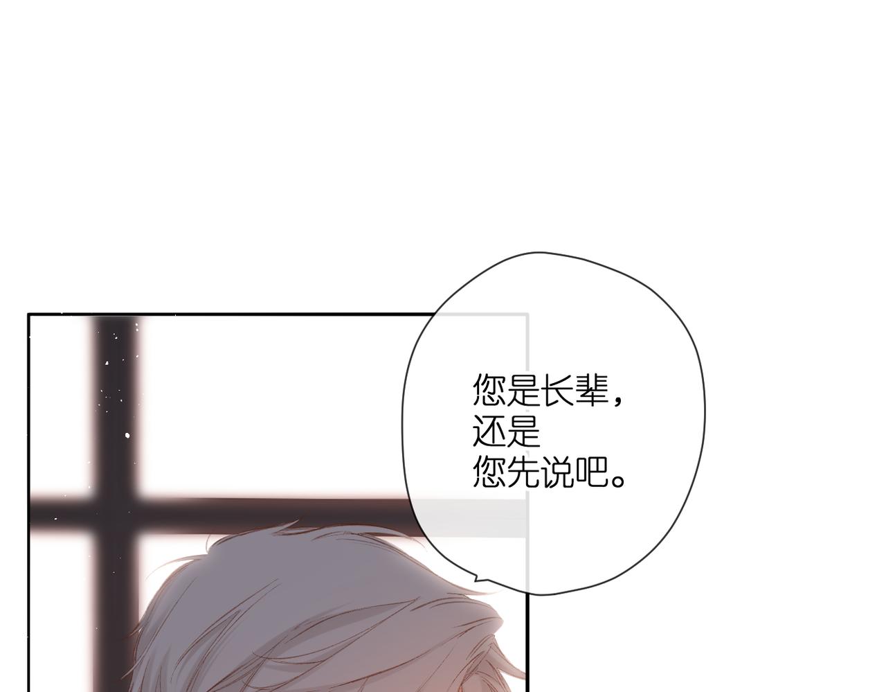 第129话 即将交汇49