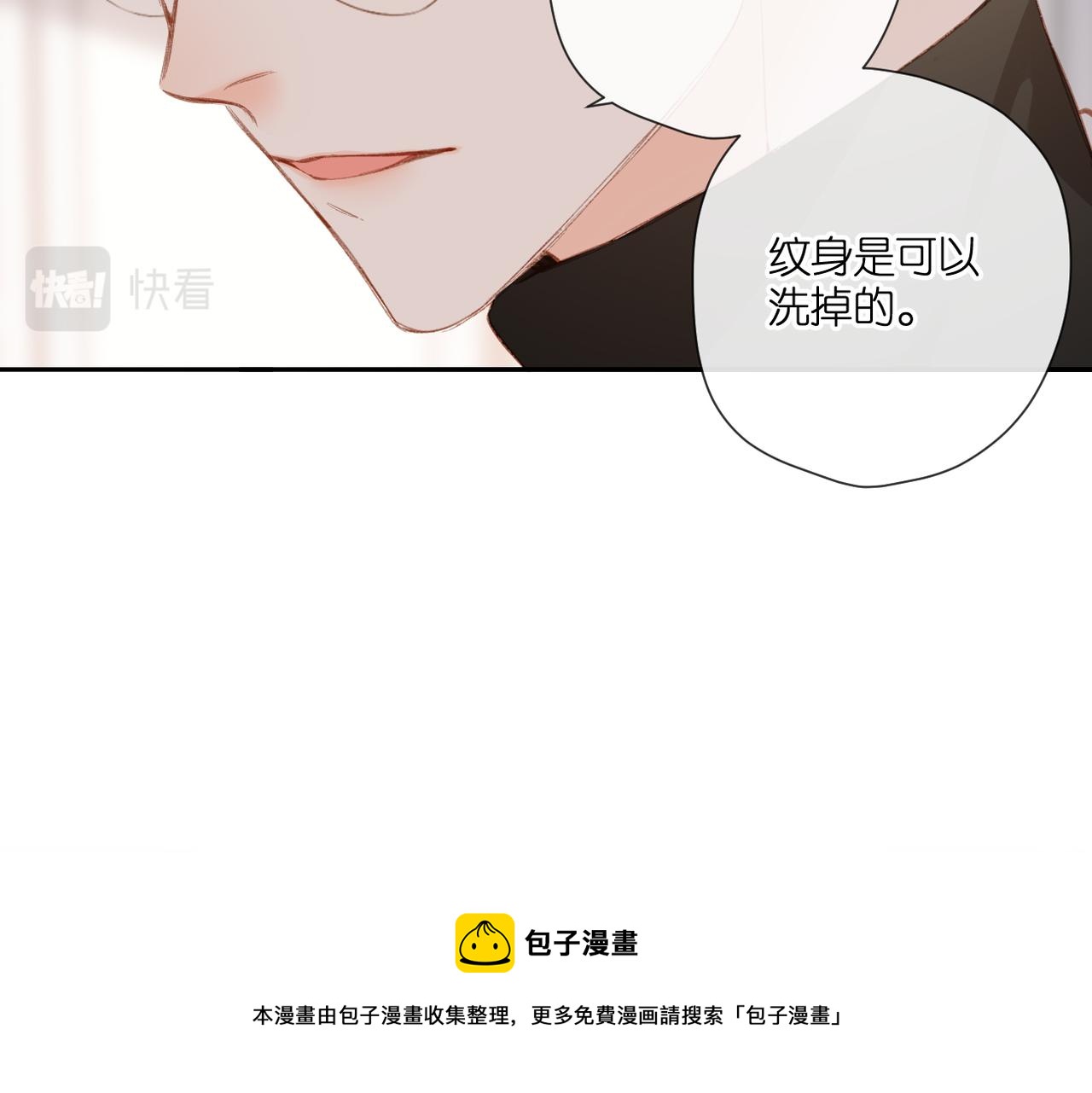 第131话 触发10