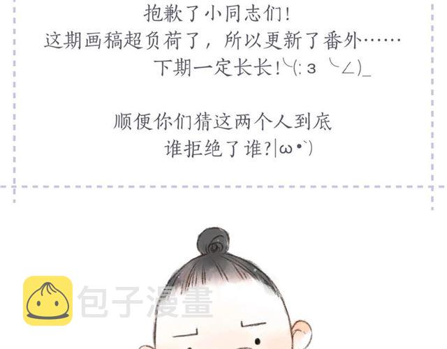 番外 隔壁42