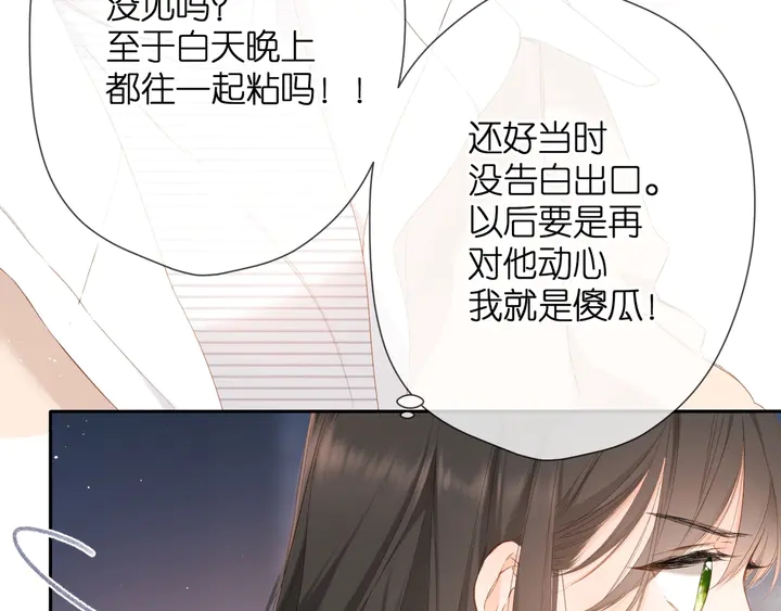 第36话 鬼屋96