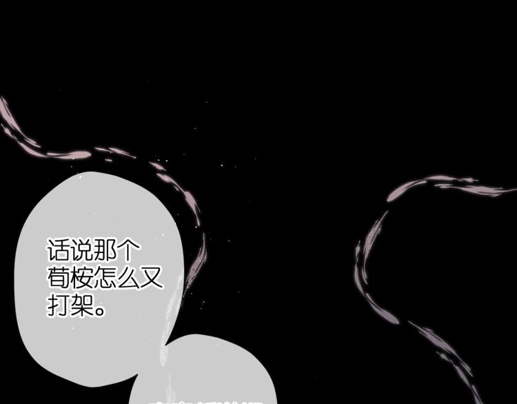 番外 回忆里的他16