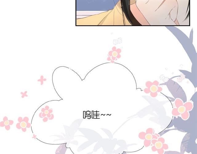 第15话 乌龙31