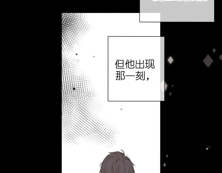 第66话 撒娇52