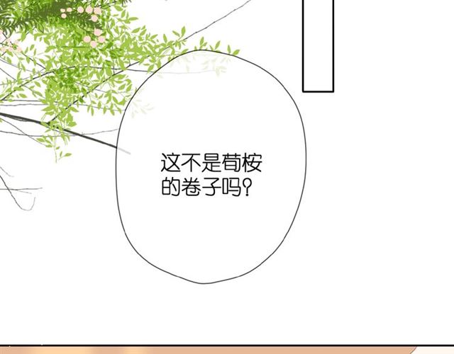 第18话 留在我身边54