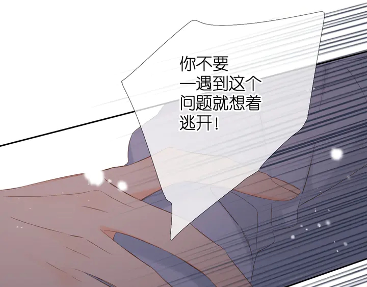 第48话 在一起吧76