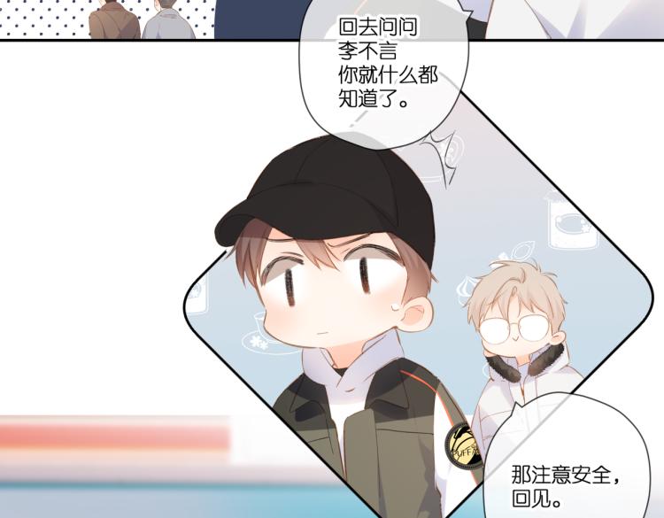 第102话 相遇73
