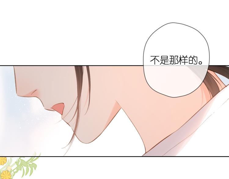 第89话 说清楚17