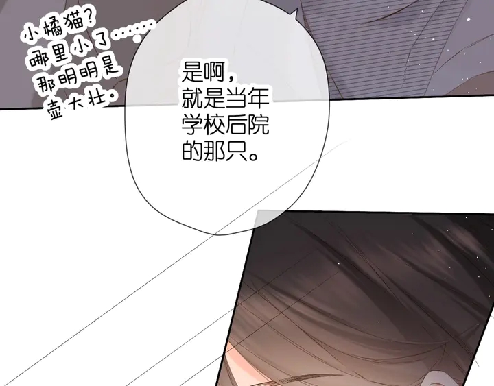 第43话 醉后老杨53