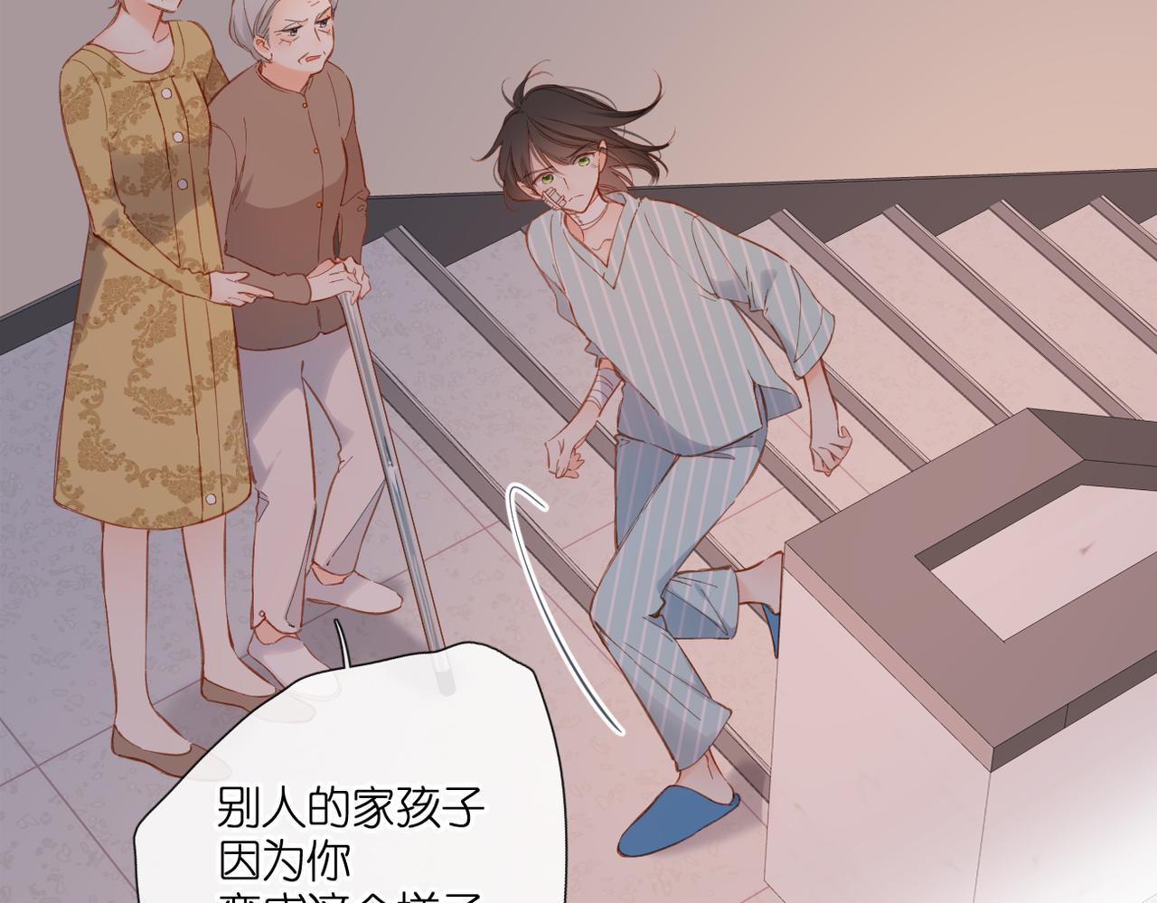 第140话 新的我42