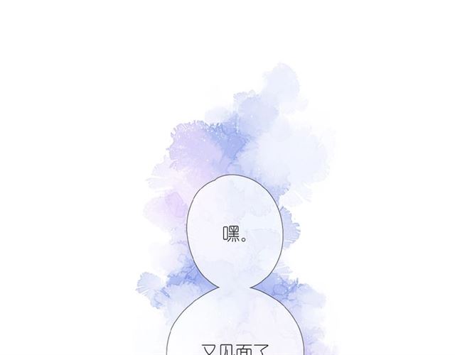 第1话 重遇初恋！？160