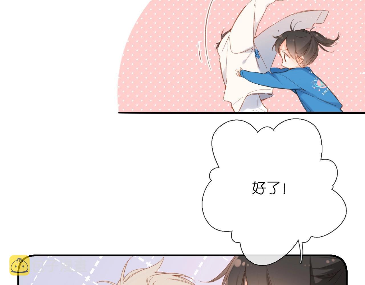 第123话 过年82