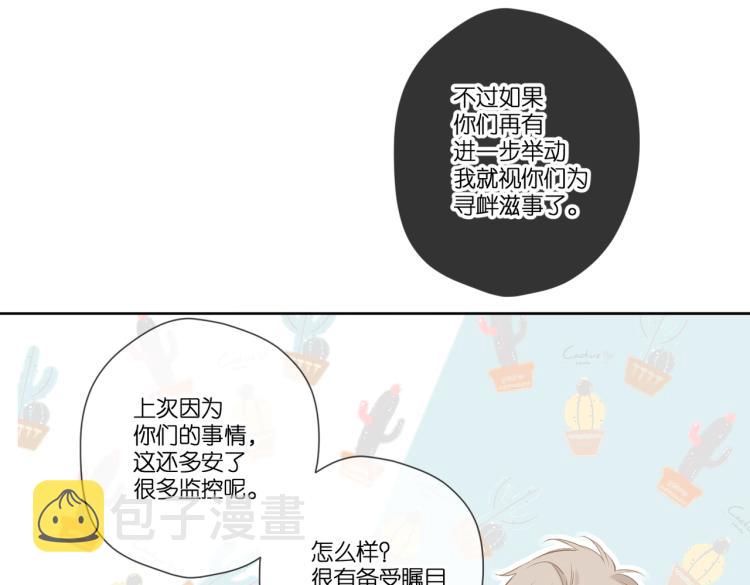 第102话 相遇66