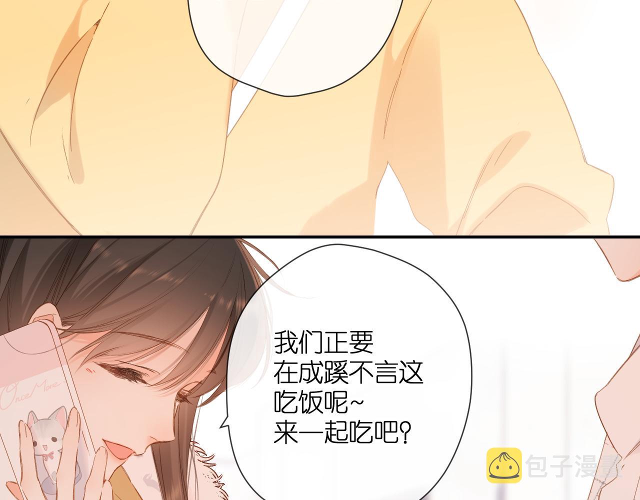 第112话 知晓29