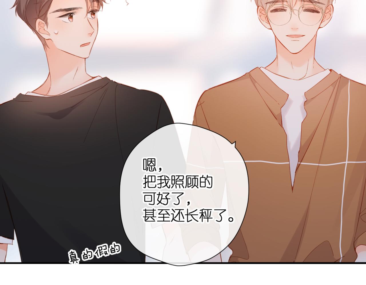 第141话 结果44