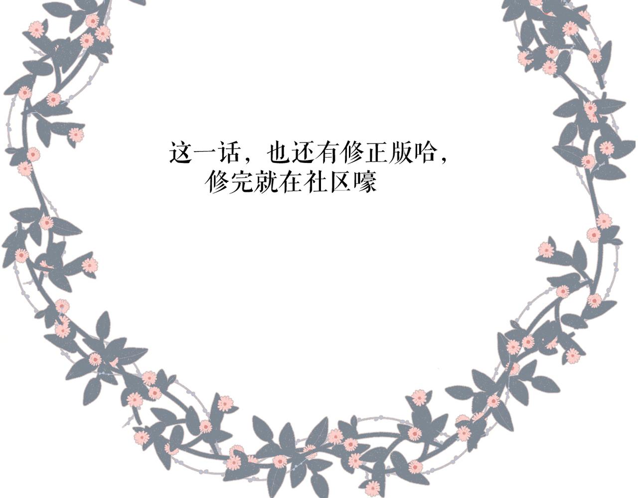 第113话 不明白61