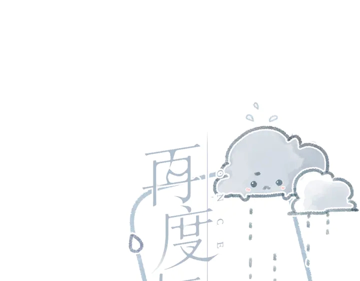 第51话 屋顶0