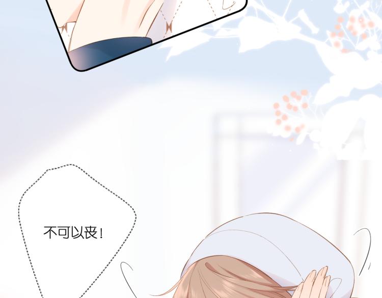 第94话 疑问28