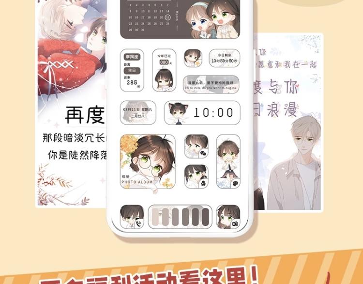 第104话 别走88