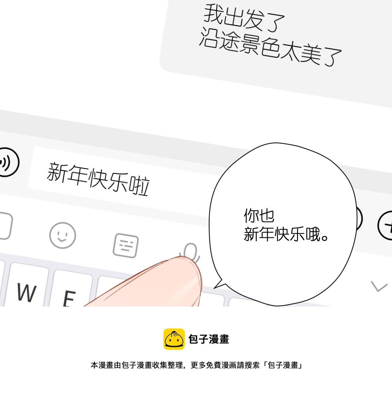 第125话 愿望28