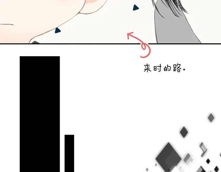 第39话 矜持73
