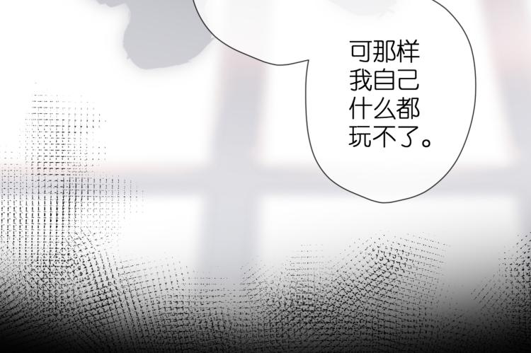 第86话 羡慕59