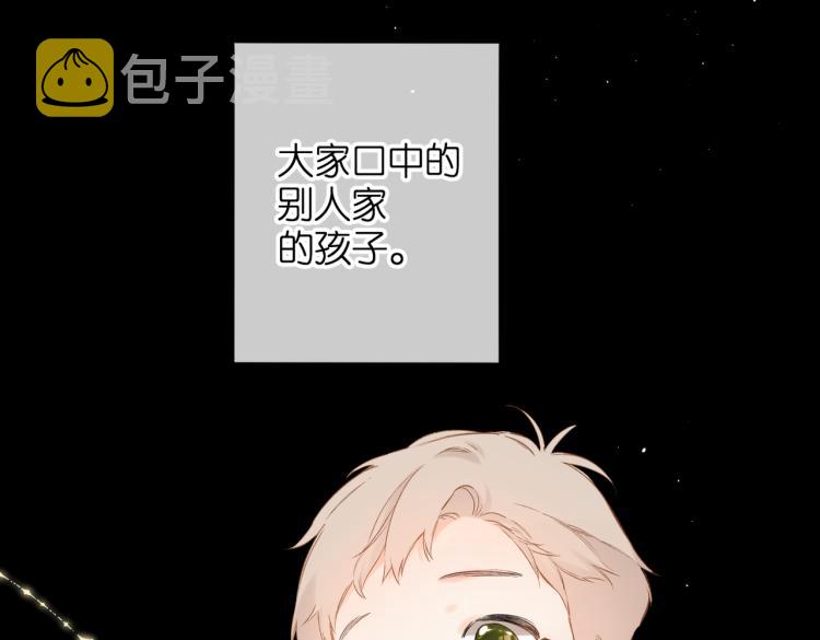 第86话 羡慕47