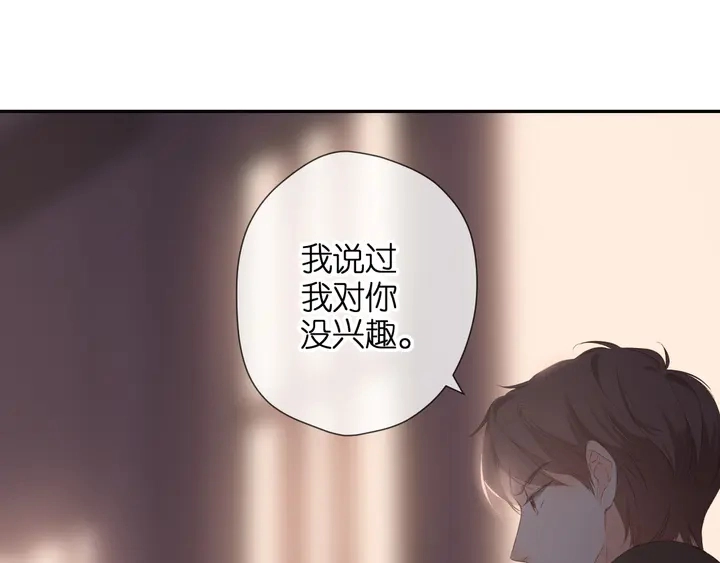 第70话 想道歉？13
