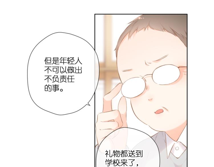 第98话 认定58