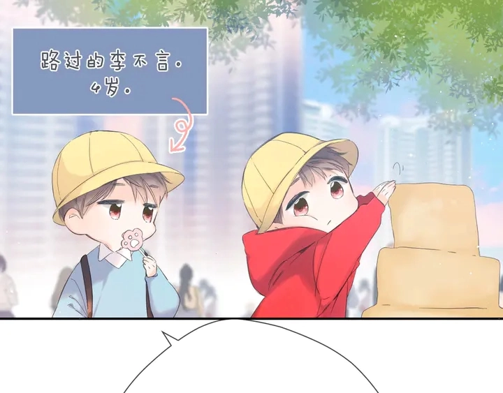 第42话 男神厨房91