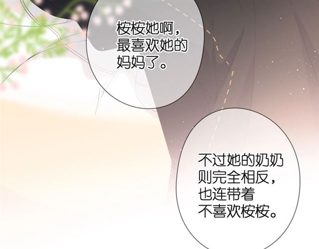 第29话 心跳之夜28
