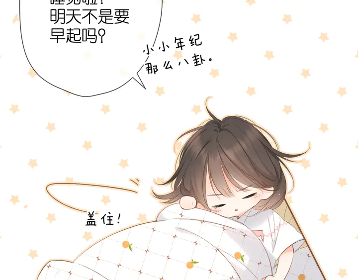 第49话 夜话67