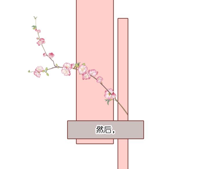 第96话 浪漫59