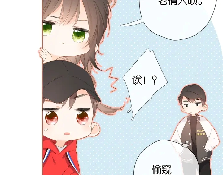 第37话 乌龙33