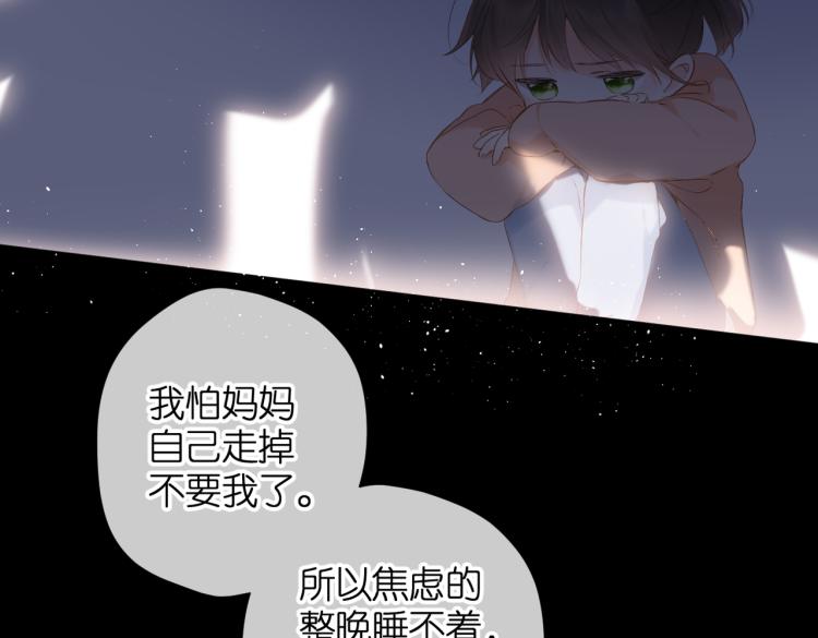 第85话 为你63