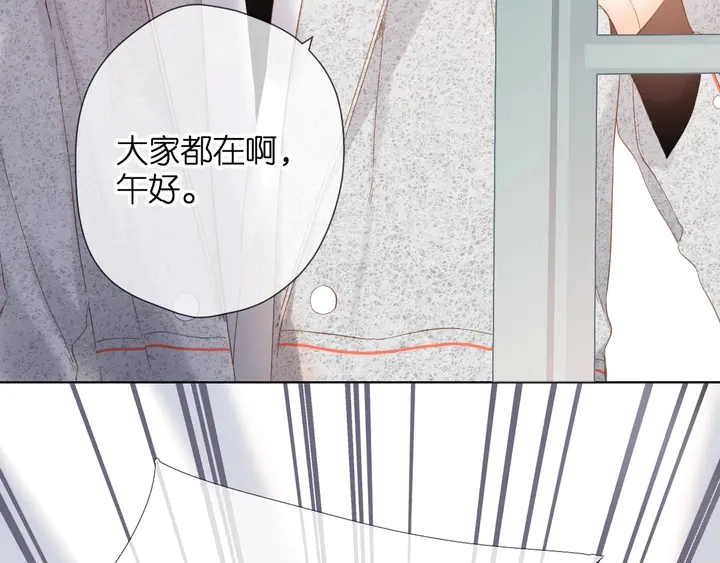 第59话 先生，太太8
