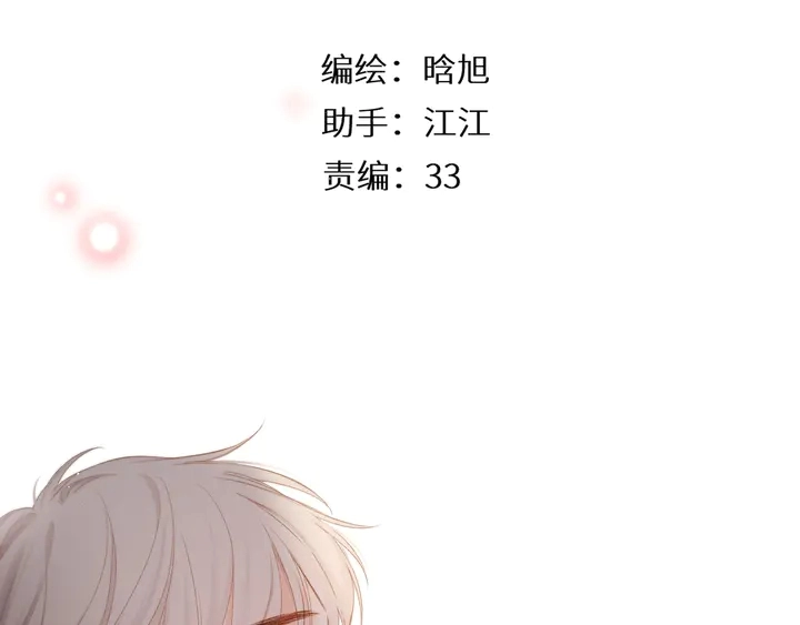 第39话 矜持2