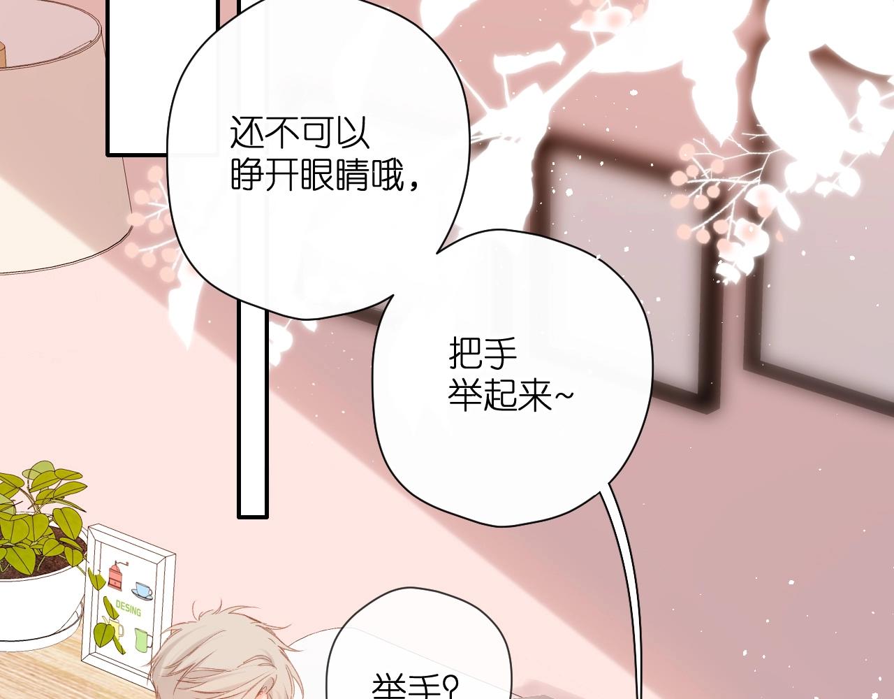 第123话 过年77