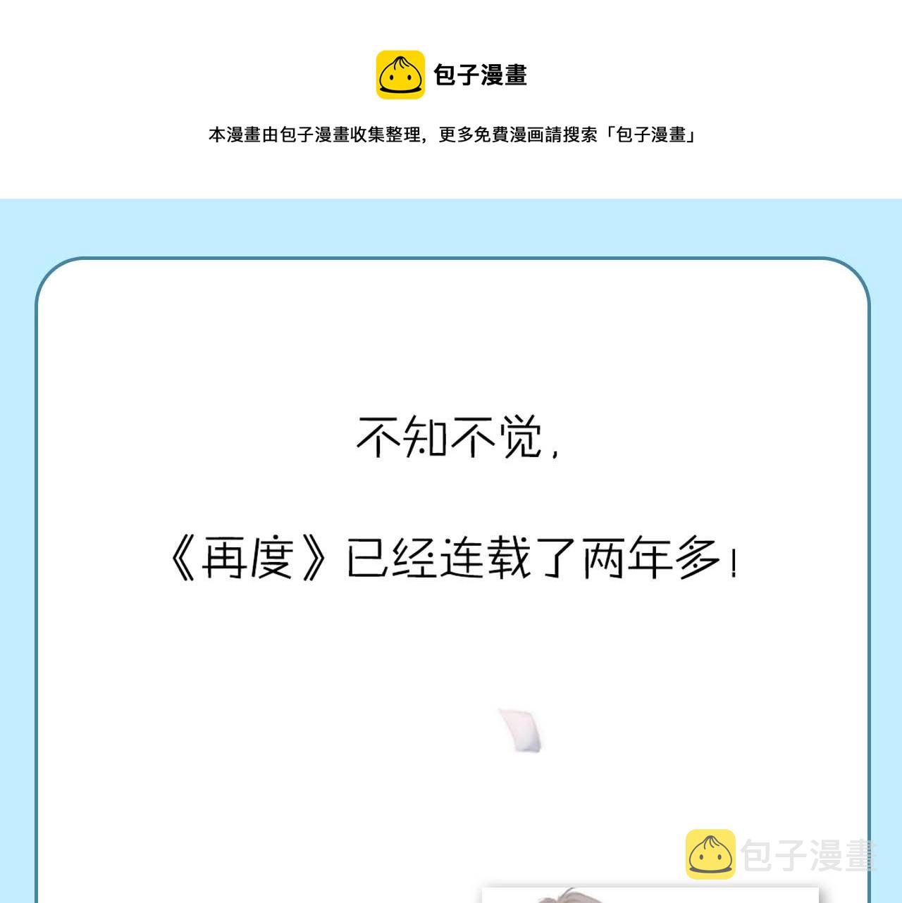 重要通知！0