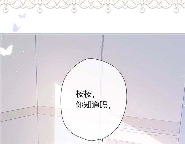 第23话 妈妈的幸运41